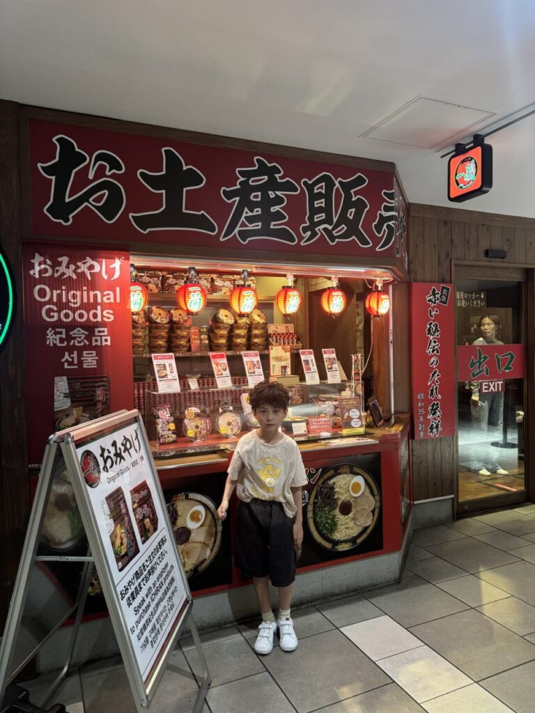 Ichiran Ramen Hakata branch entrance