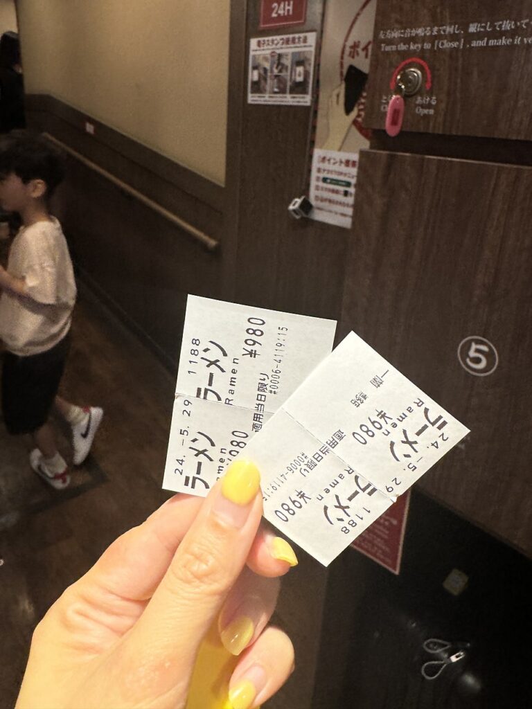 Ticket kiosk, photo 2