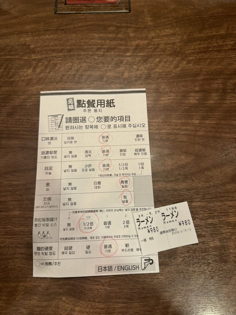 Booth seats 13 and 14