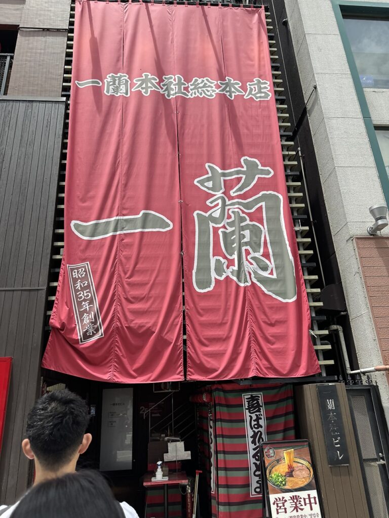 Ichiran Ramen main store in Nakasu