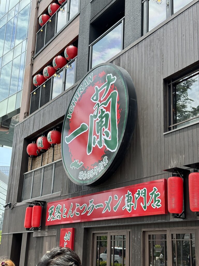Line at the main store