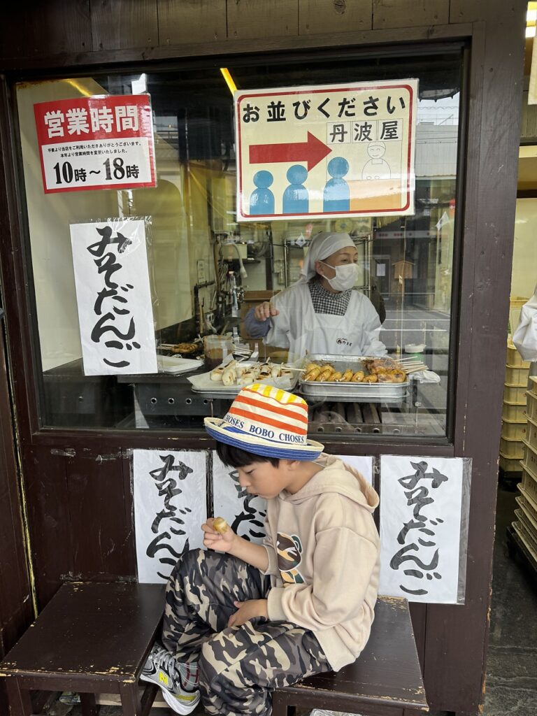 교토 료칸
