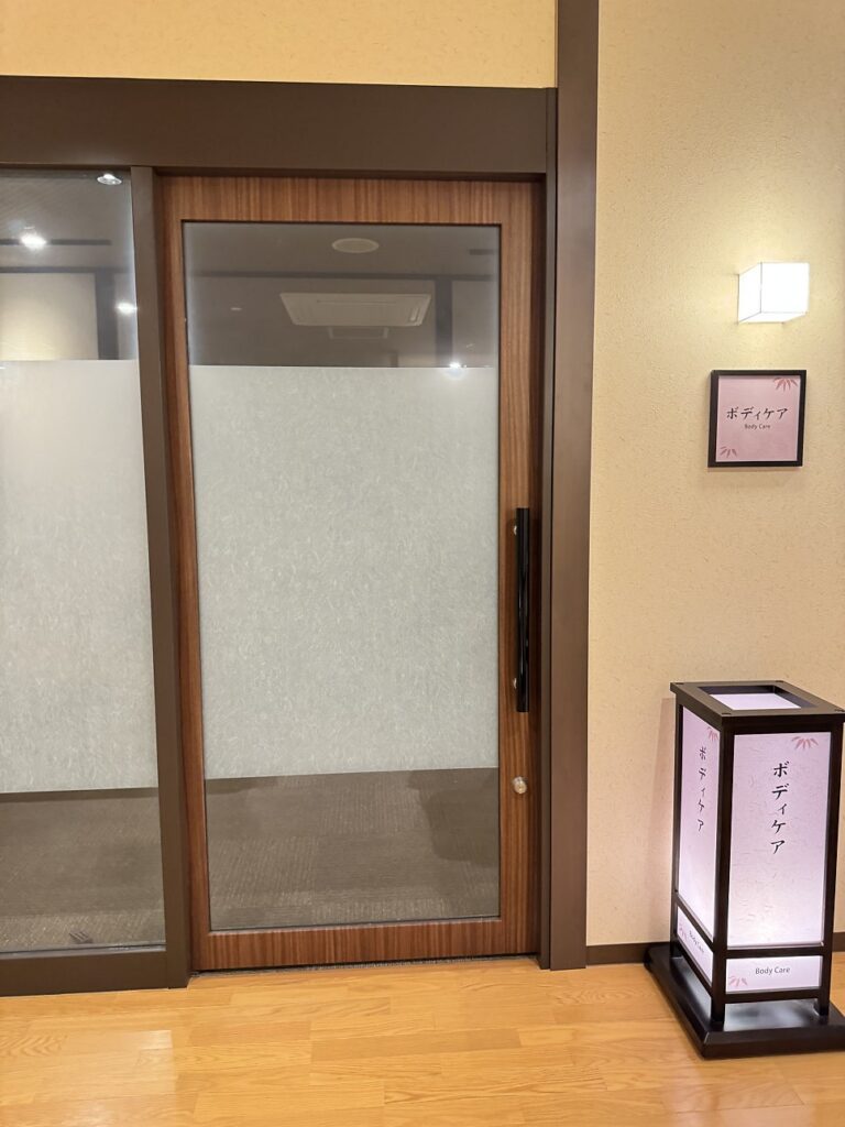 교토 료칸 마사지숍