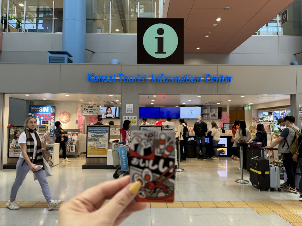 일본 여행 카드 일본 여행 카드로 공항 리무진 10% 할인