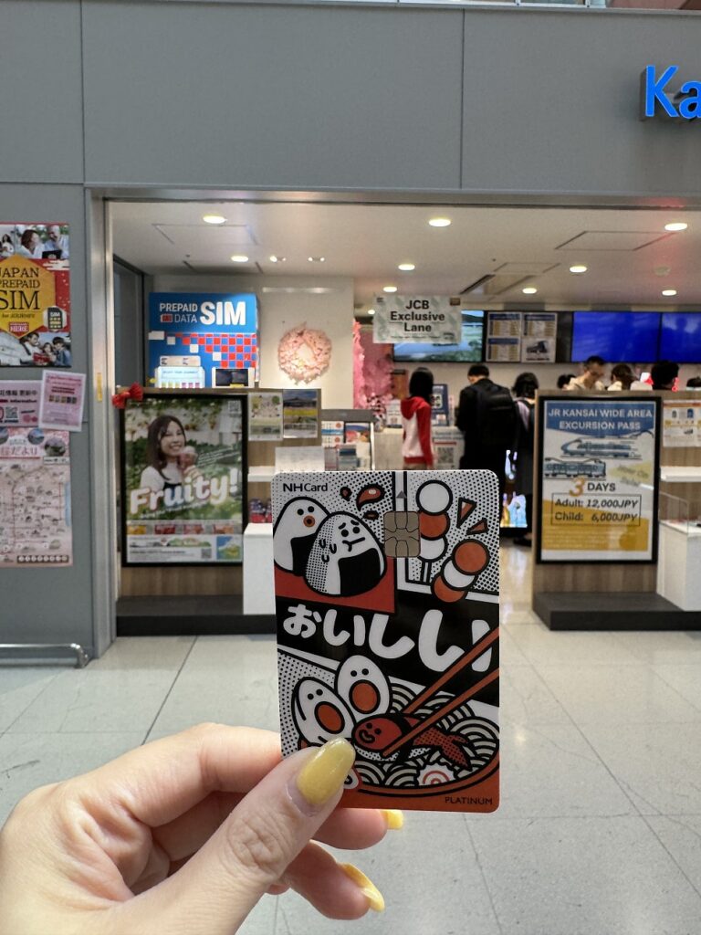 일본 여행 카드 일본 여행 카드로 공항 리무진 10% 할인