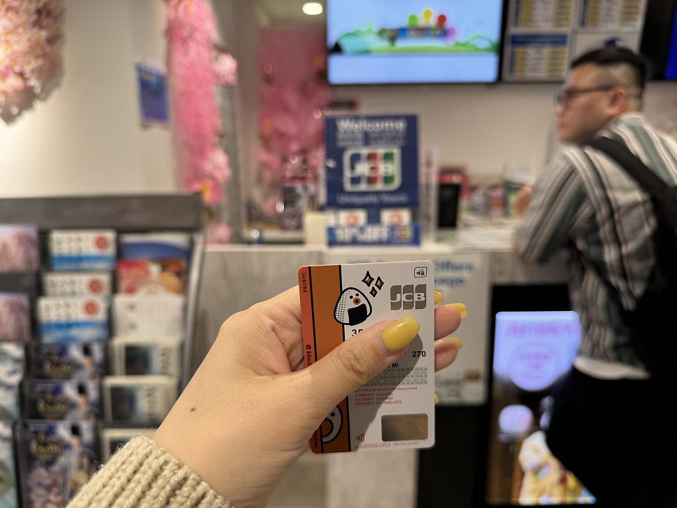 일본 여행 카드 일본 여행 카드로 공항 리무진 10% 할인