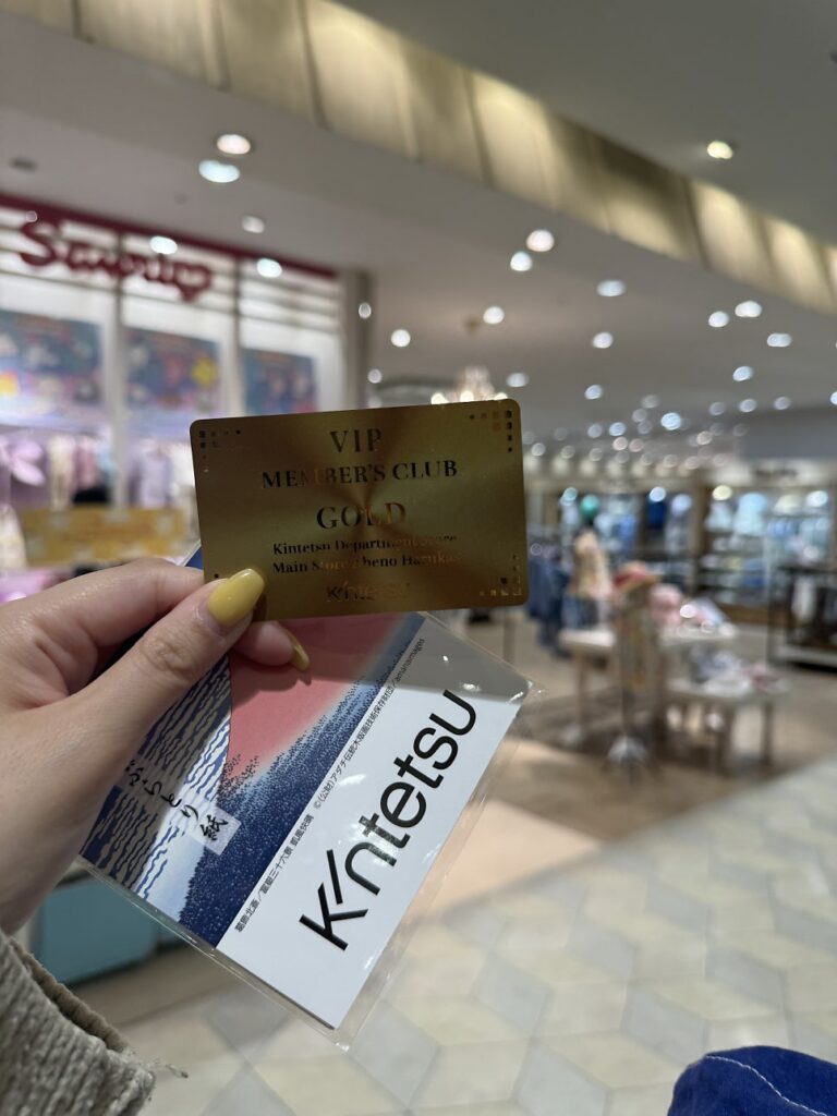 일본 여행 카드 쇼핑 할인