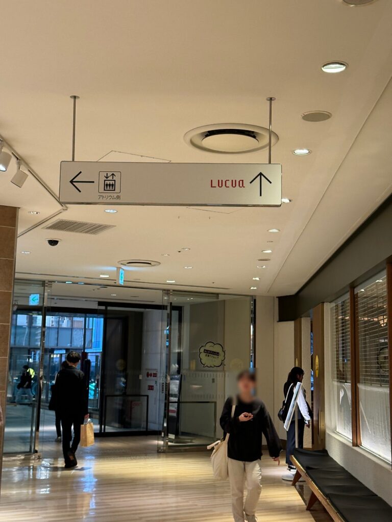 간사이 조이패스 루쿠아 몰에서 할인 쿠폰 받는 방법