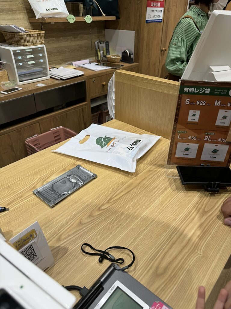 간사이 조이패스 루쿠아 몰에서 할인 쿠폰 받는 방법