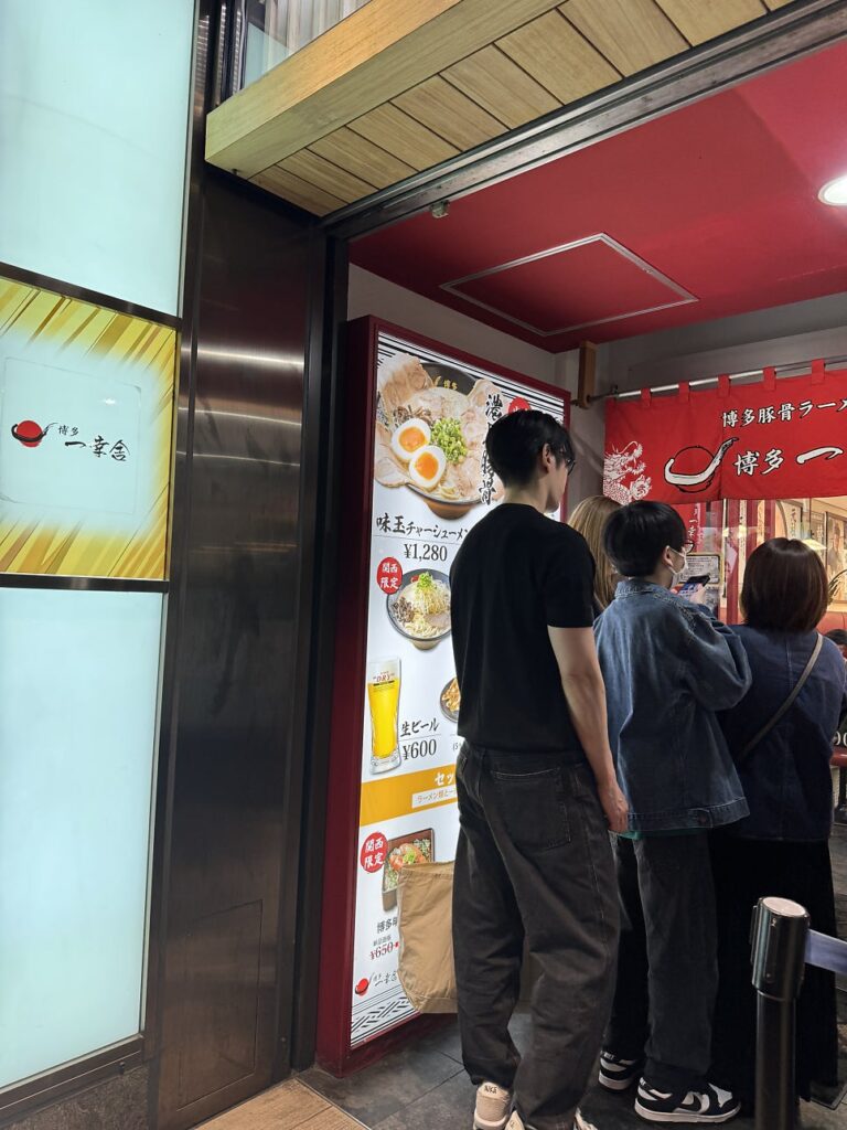 간사이 조이패스 에키마르셰 500엔 쿠폰 2장