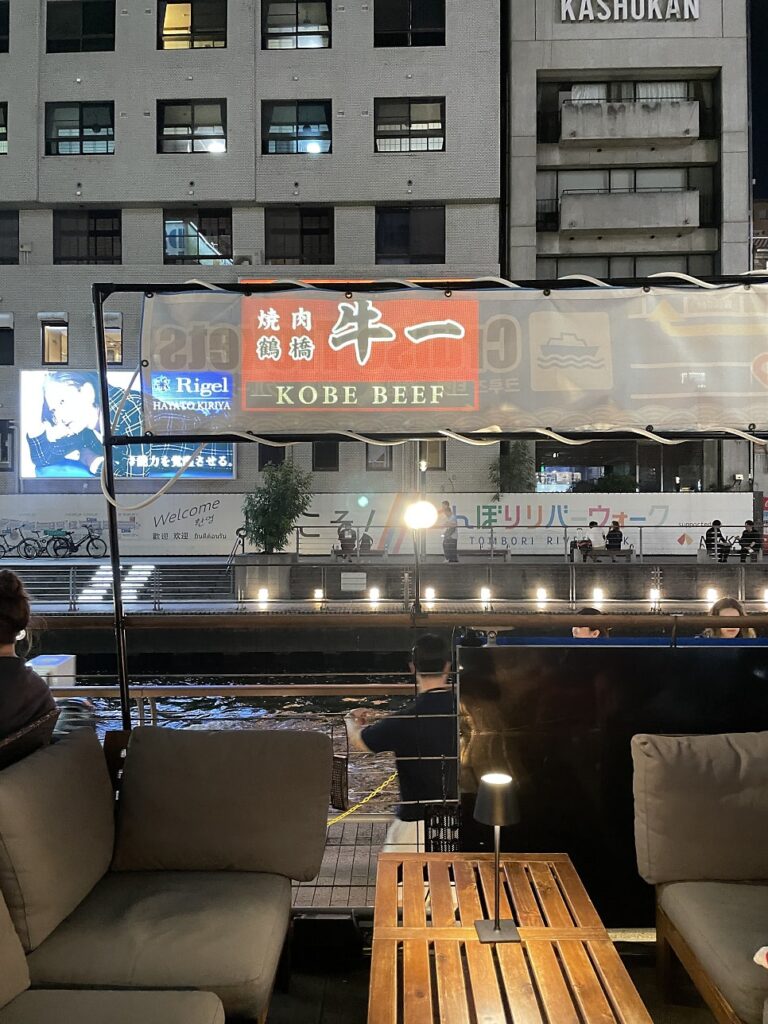 간사이 조이패스 간사이 조이패스로 이용할 수 있는 다른 곳