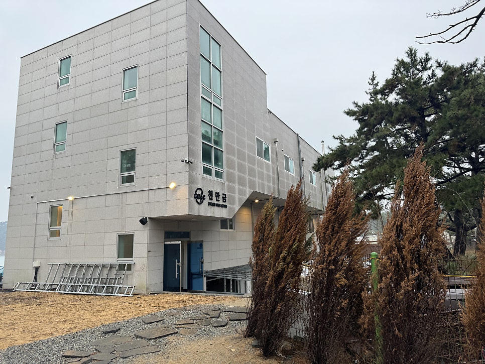 Cheonmangeum Cafe parking