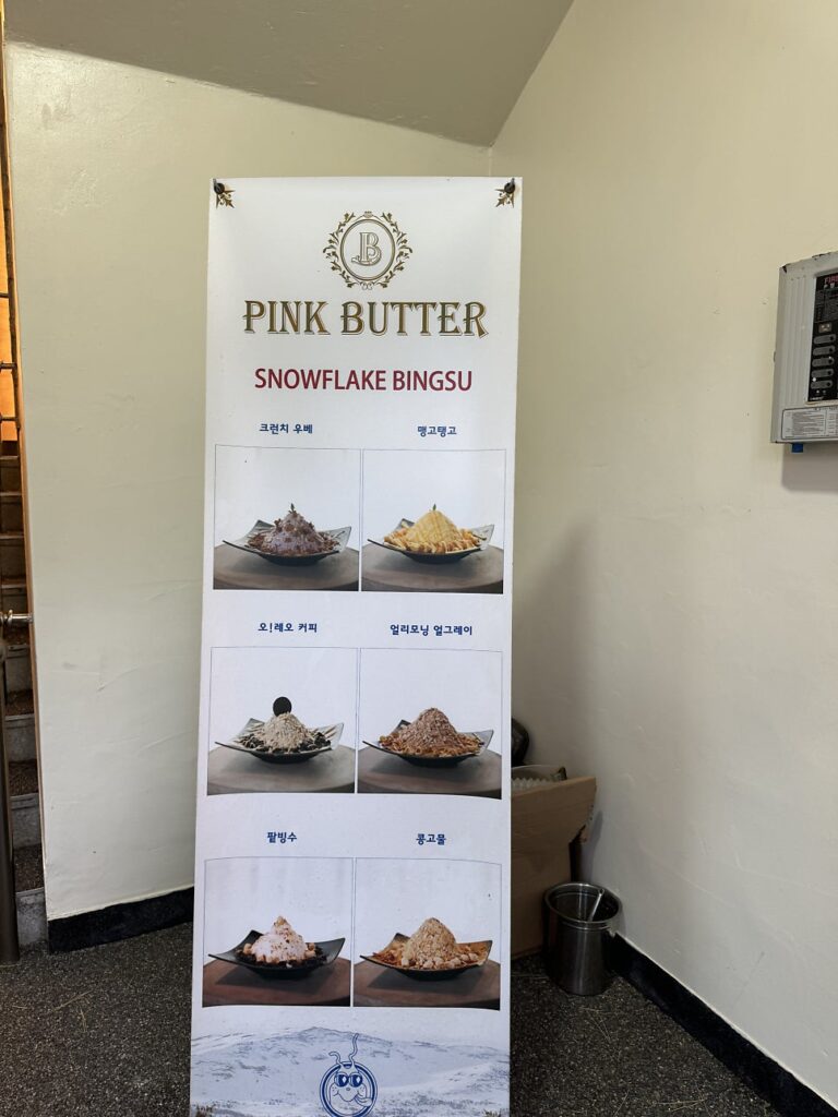 Bingsu menu