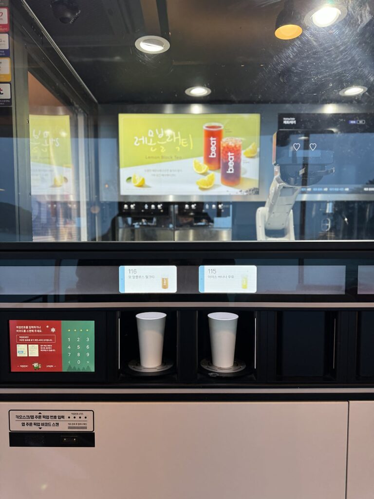 Robot coffee