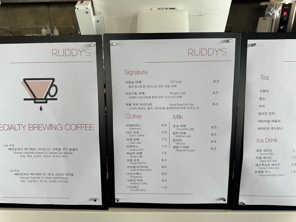 서귀포 카페
