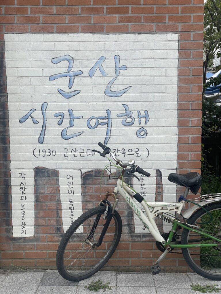 군산시간여행축제 축제 간 김에 함께 볼 군산 여행코스