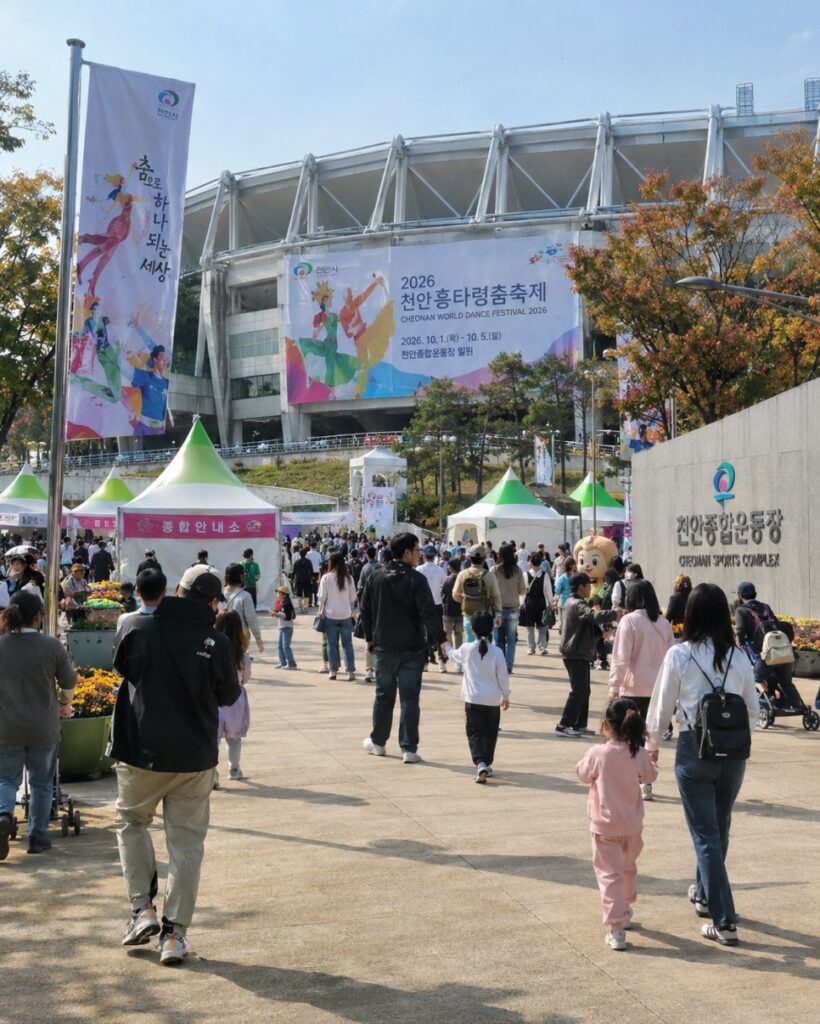 Dancers in colorful costumes at the Cheonan Heungtaryeong Dance Festival