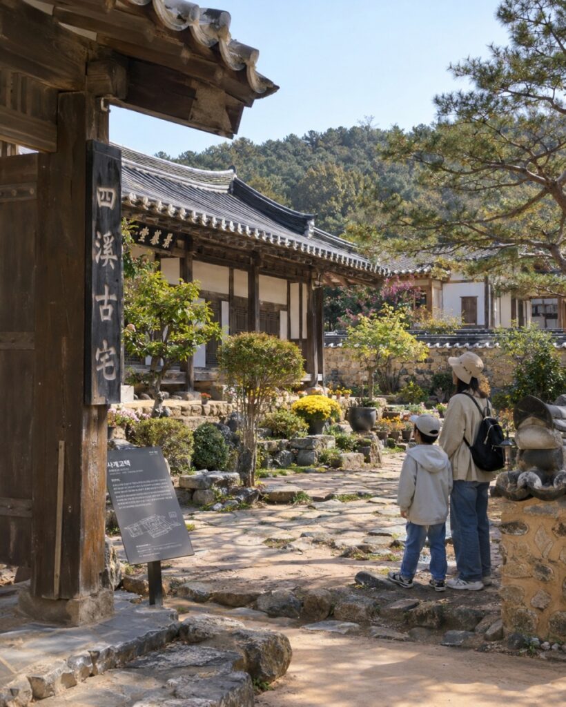 계룡군문화축제 🏡 2. 사계고택, 계룡의 옛 모습을 보고 싶다면