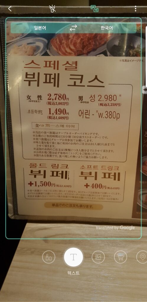 야키니쿠 규타