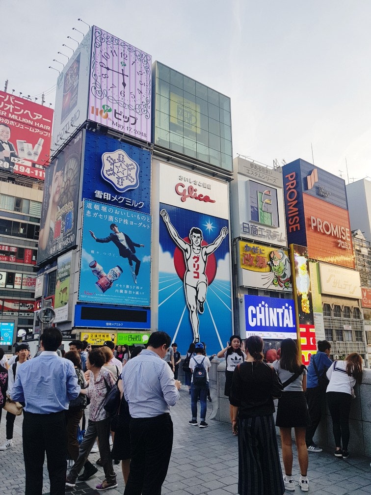 도톤보리 다이코쿠