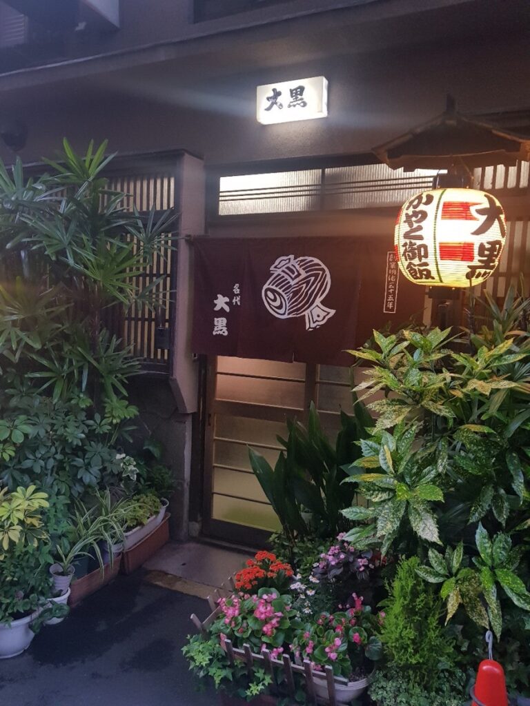 도톤보리 다이코쿠