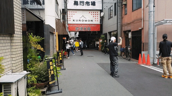 구로몬 시장