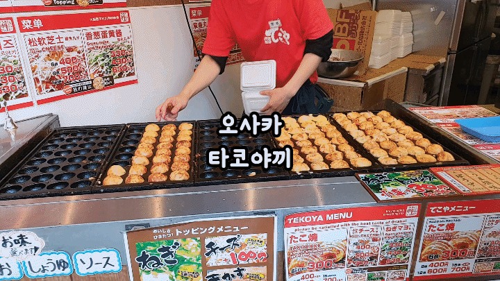 Dango and Takoyaki: Dango from Lawson