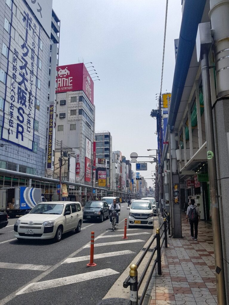 덴덴타운 닌텐도 스위치