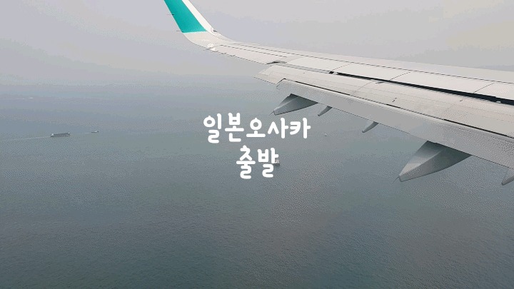 에어서울 간사이 대표 이미지