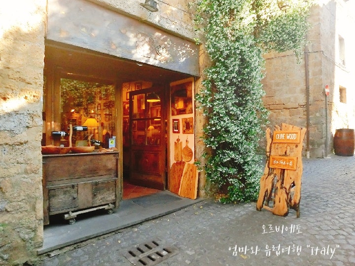 오르비에토 여행