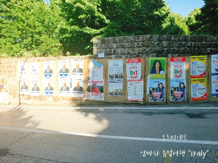 오르비에토 여행