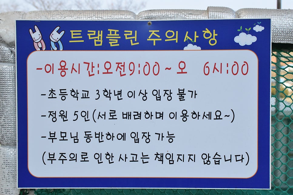 앤아일랜드 펜션