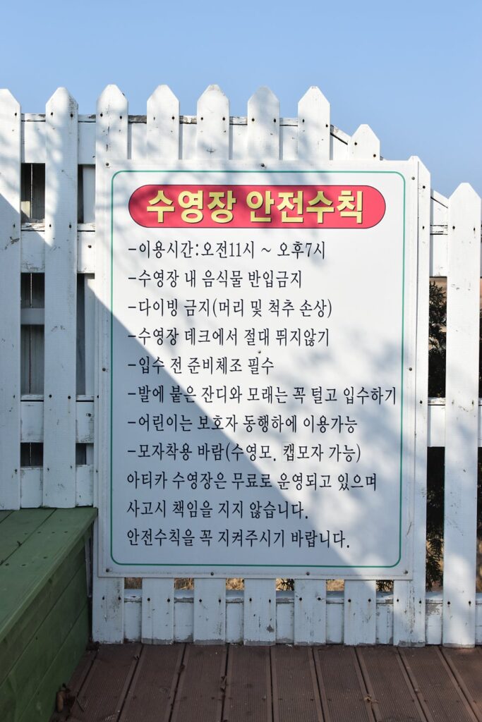 앤아일랜드 펜션
