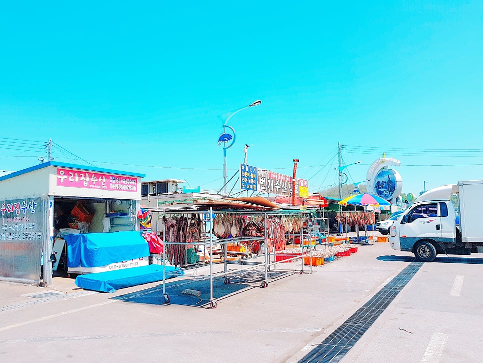 삼척 번개시장