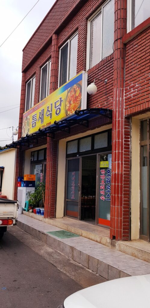 Thumbs up for Teumsae Sikdang