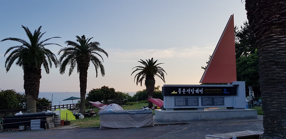 Saekdal Beach Jeju, clifftop view