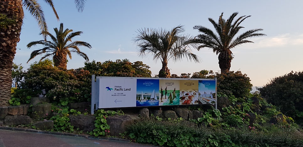 Saekdal Beach Jeju, photo 2