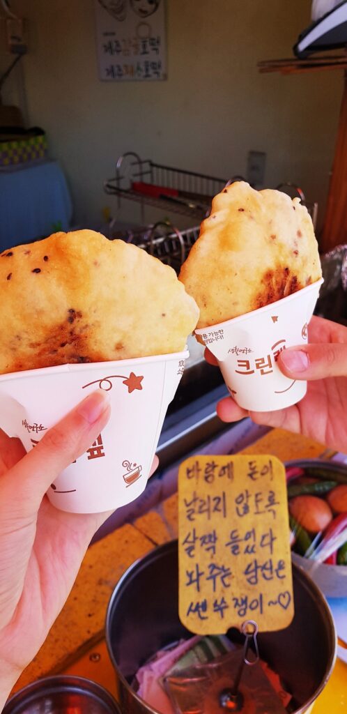제주 감귤호떡