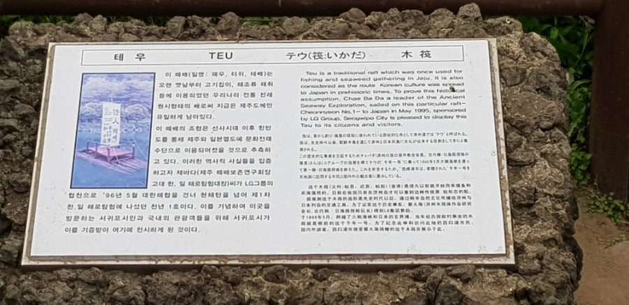 Trail to Cheonjiyeon Waterfall, photo 2