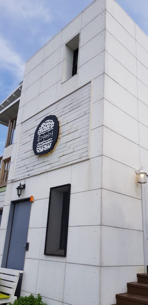 Muggeo Burger exterior