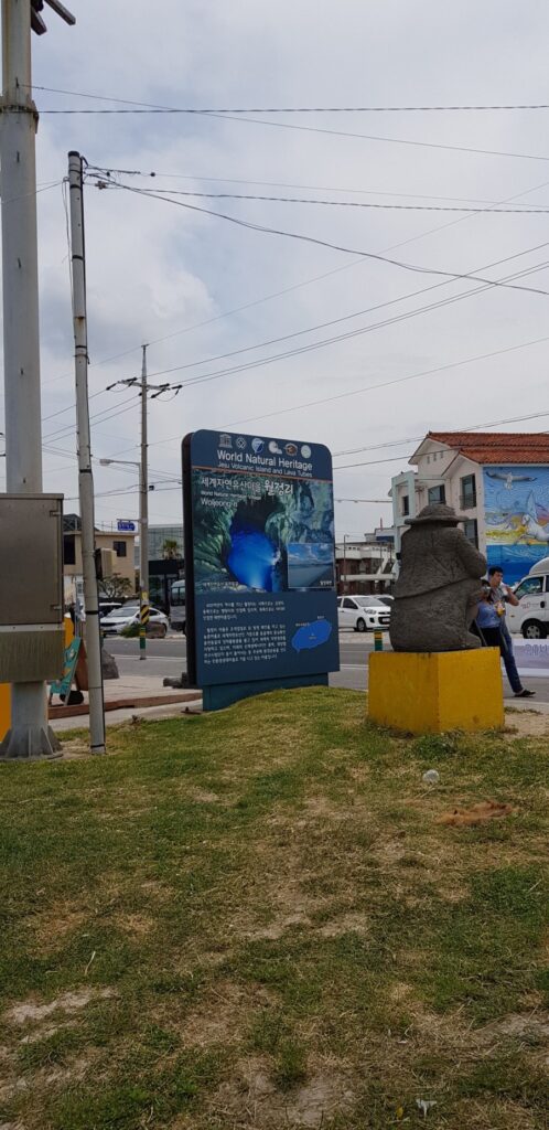 Emerald water at Woljeongri