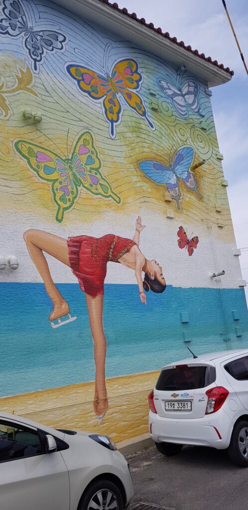 Kim Yuna mural, photo 2