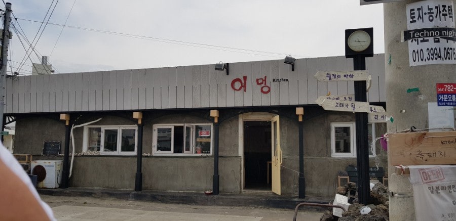 Woljeongri cafe street