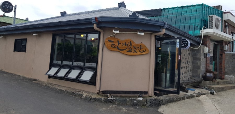 Woljeongri cafe street, photo 2