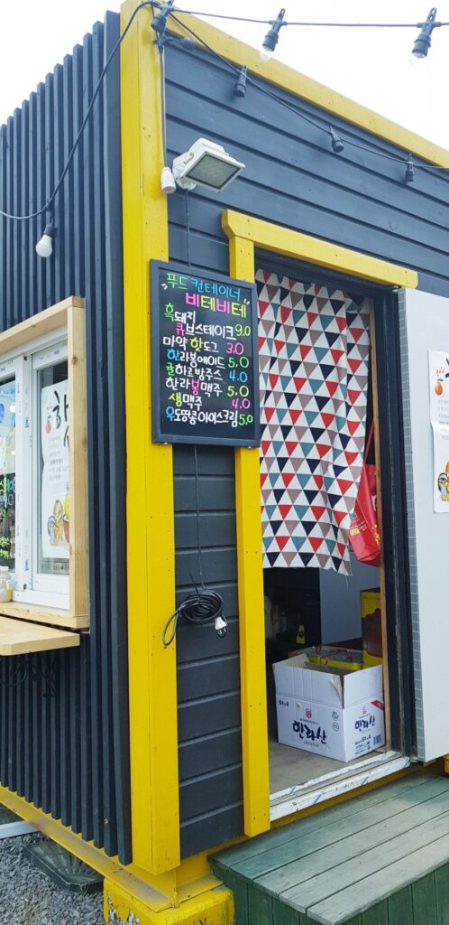 Container snack bar at Hyeopjae Beach, photo 15