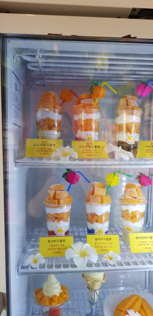 망고레이