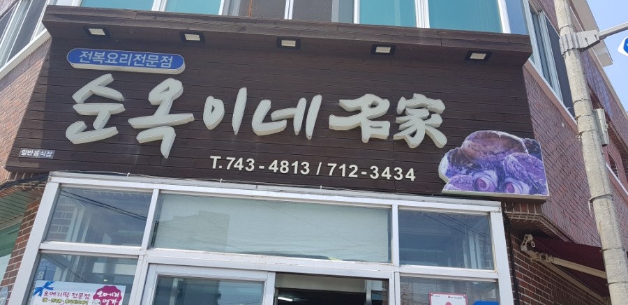 이호테우 해변 대표 이미지