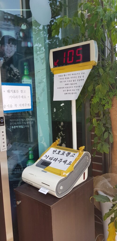이호테우 해변