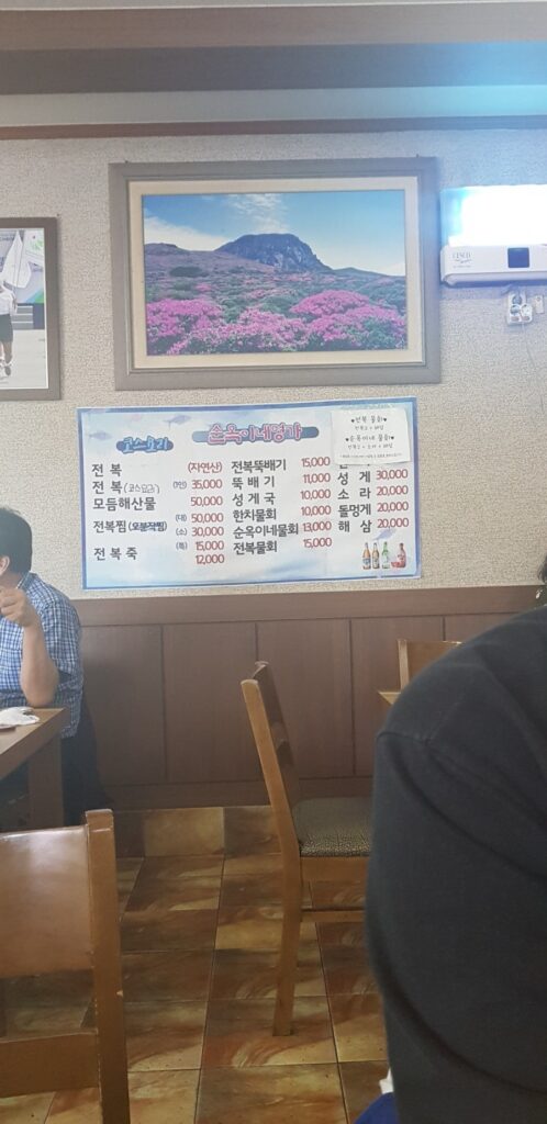 이호테우 해변