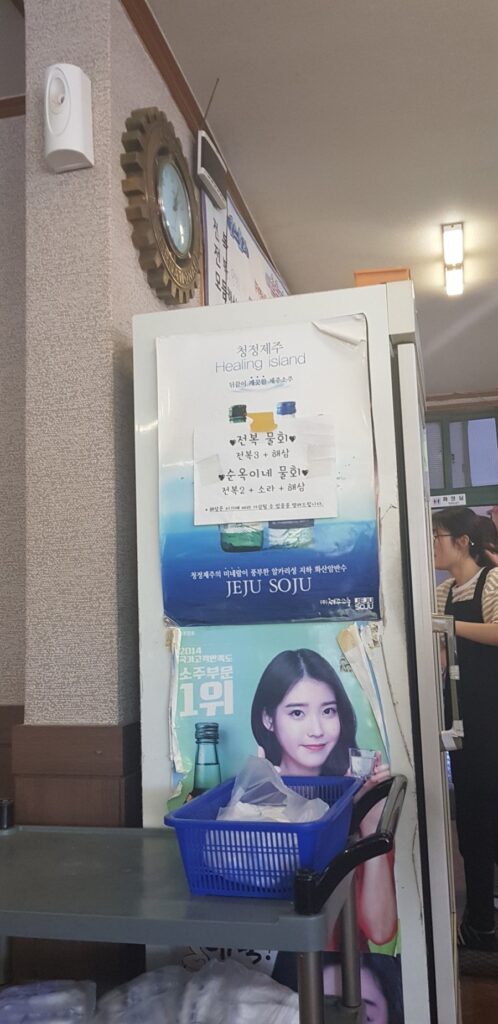 이호테우 해변